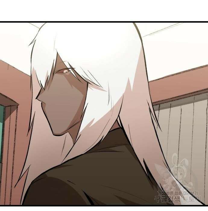 북경신보 8화 19