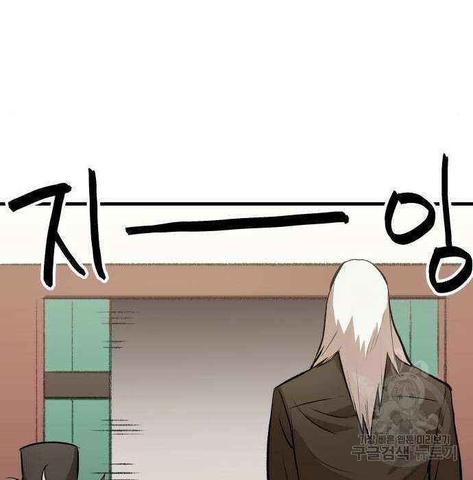북경신보 8화 31