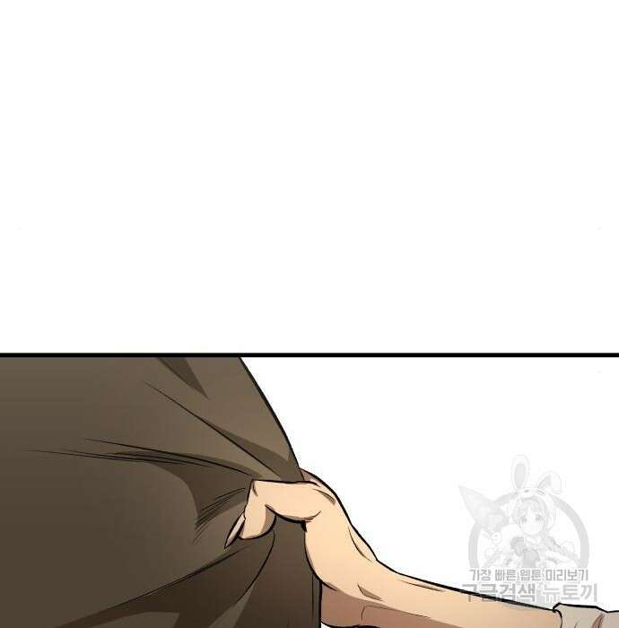 북경신보 8화 36