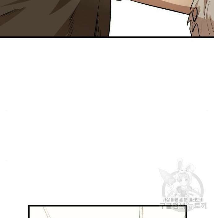 북경신보 8화 37