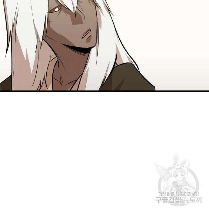 북경신보 8화 40