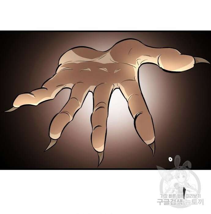북경신보 8화 41