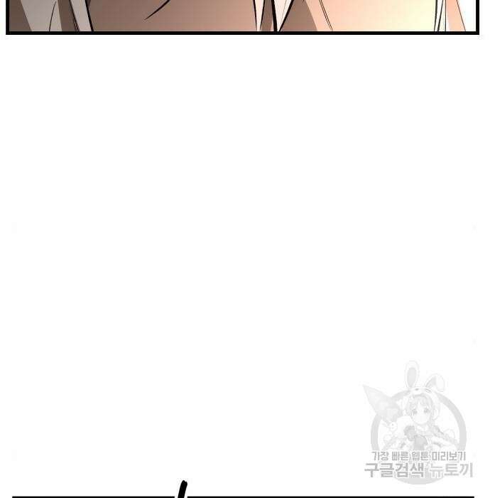 북경신보 8화 45