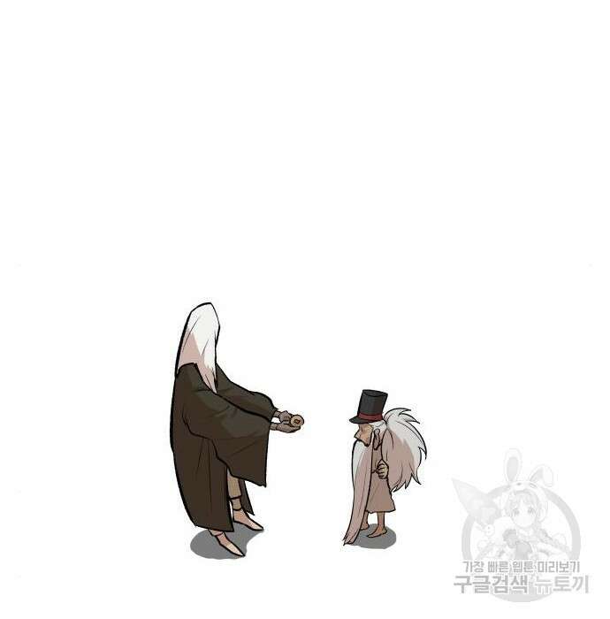 북경신보 8화 50