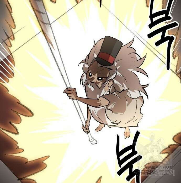 북경신보 8화 57