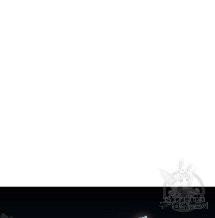 북경신보 8화 61