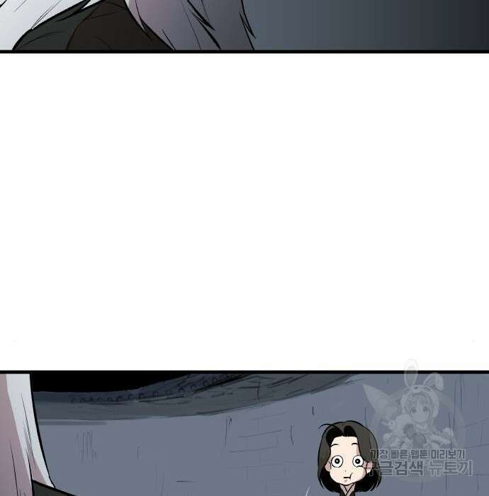 북경신보 8화 67