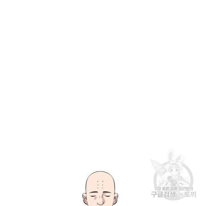 북경신보 8화 93