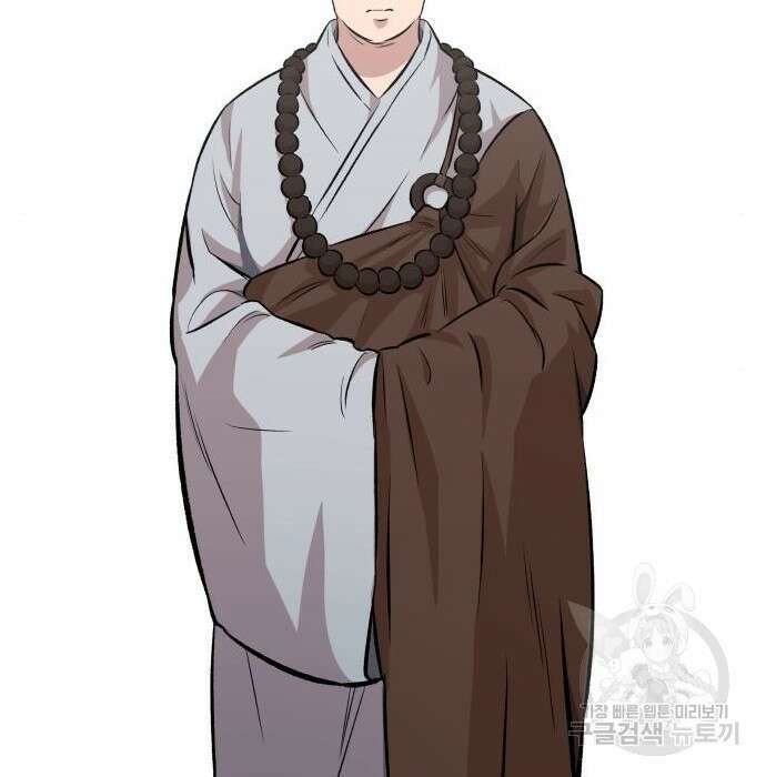 북경신보 8화 94