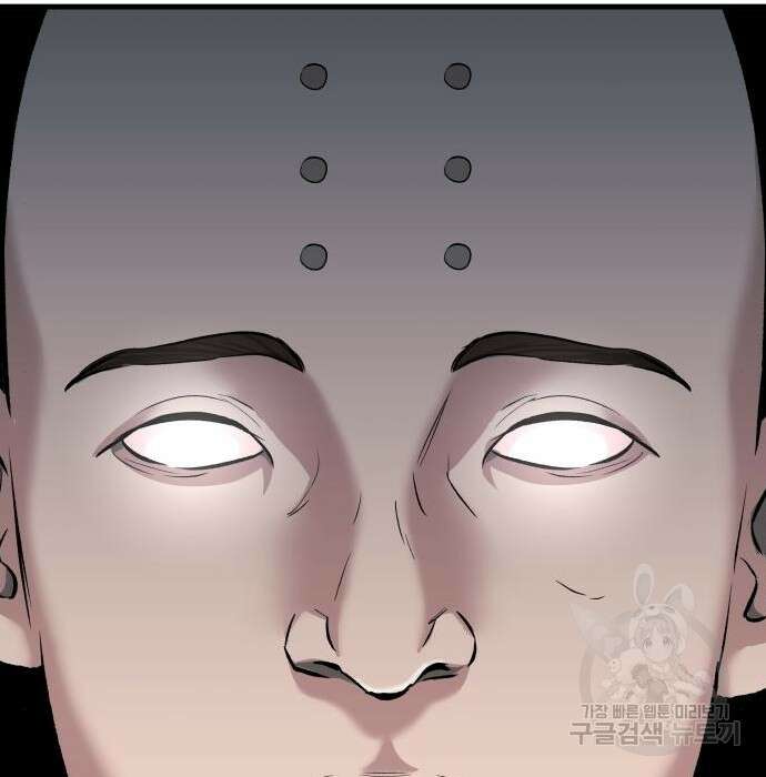 북경신보 8화 100