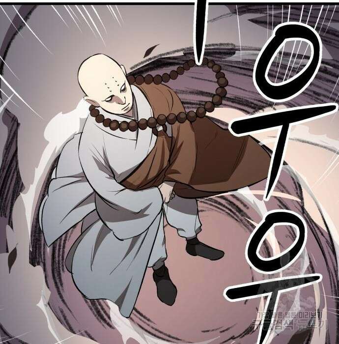 북경신보 8화 105