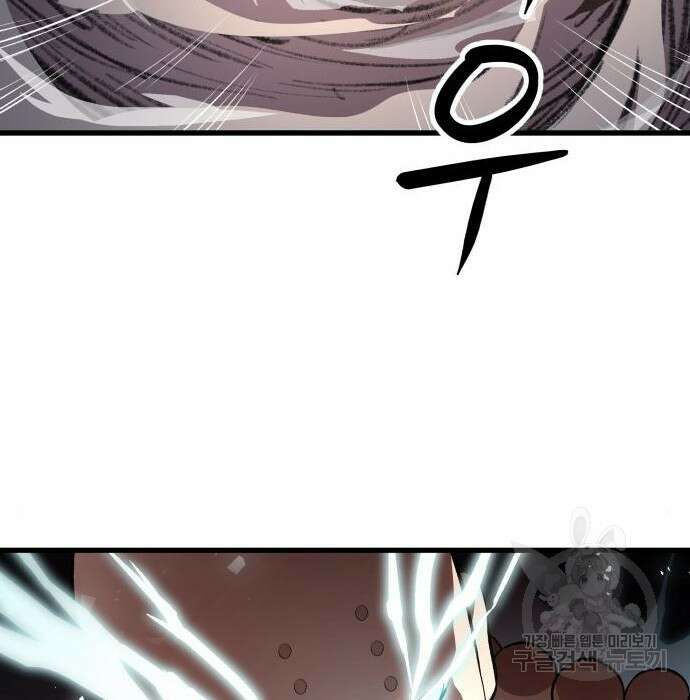 북경신보 8화 106