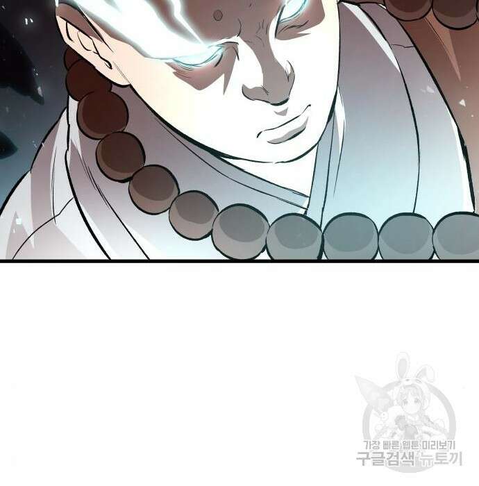 북경신보 8화 107