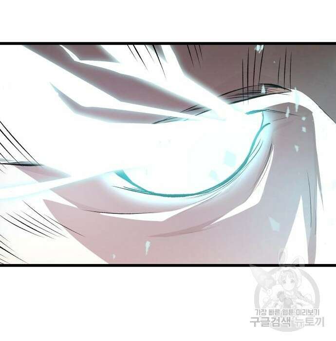 북경신보 8화 108