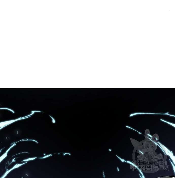 북경신보 8화 113
