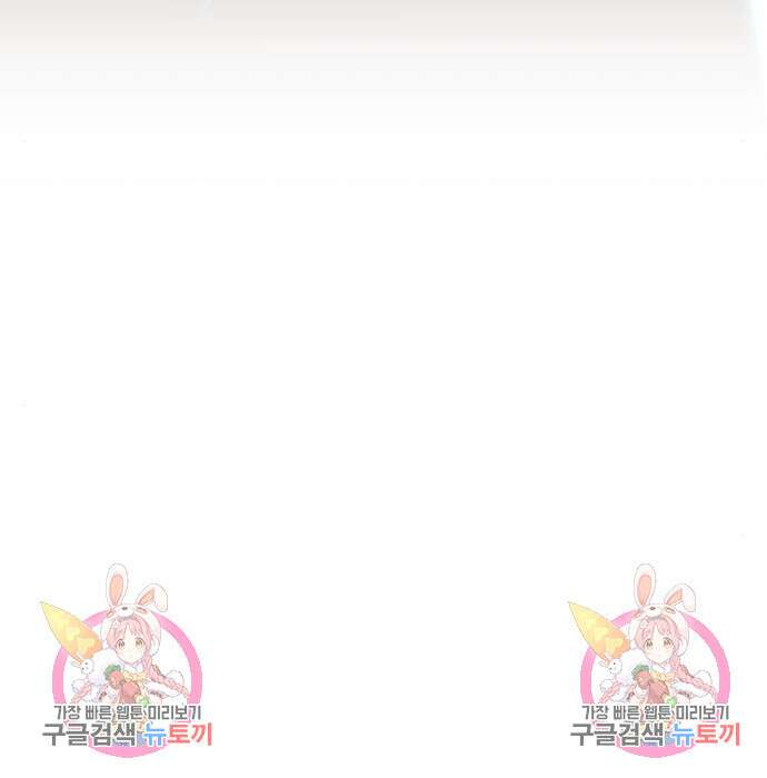 북경신보 8화 129