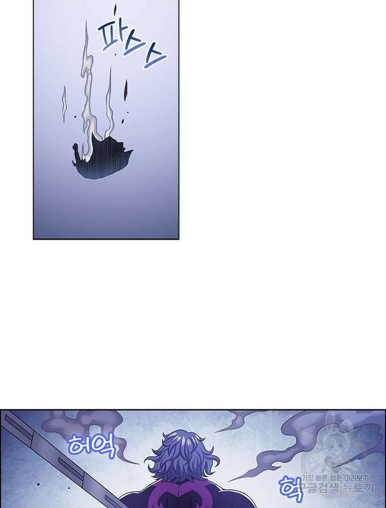 신으로 태어났습니다 517화 3