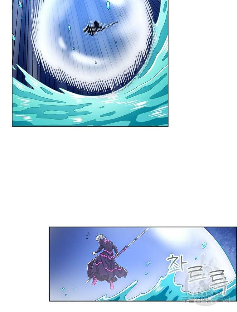 신으로 태어났습니다 517화 45