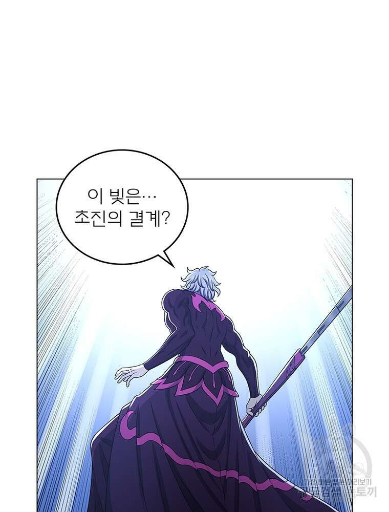 신으로 태어났습니다 517화 46
