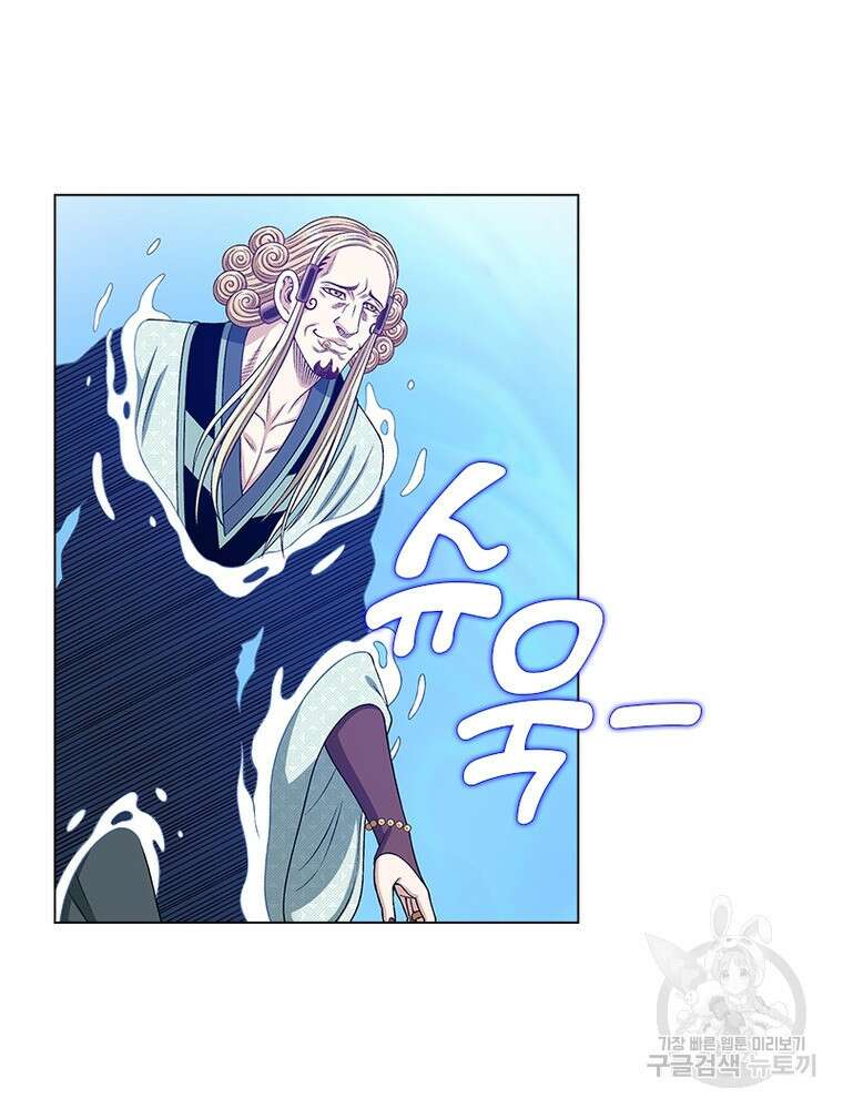신으로 태어났습니다 517화 54