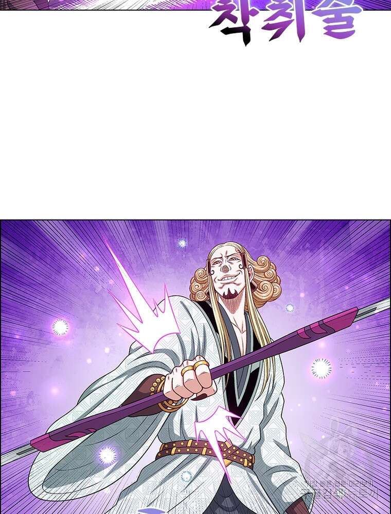 신으로 태어났습니다 517화 57