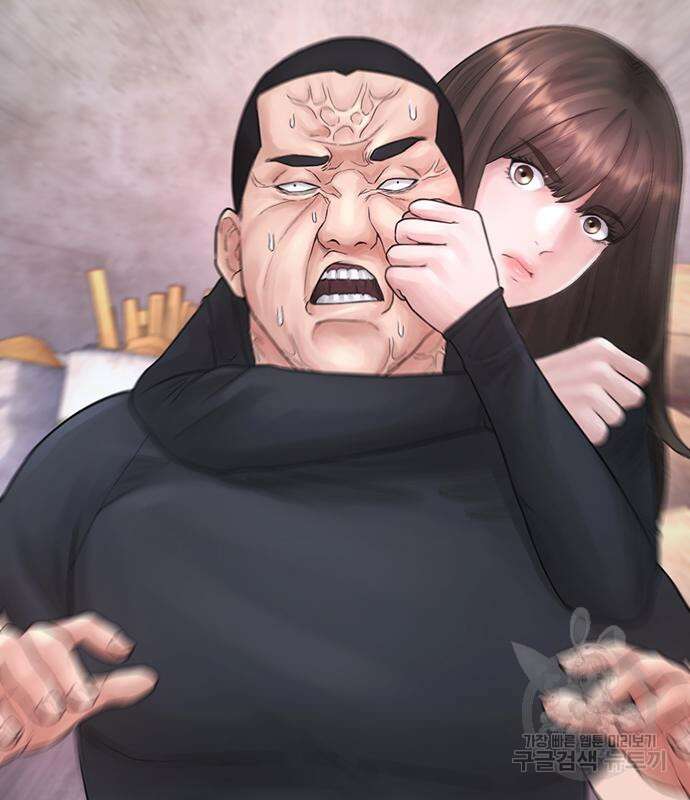 급식아빠 77화 10