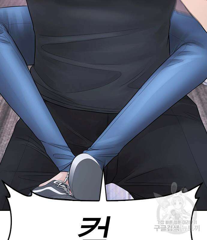 급식아빠 77화 11