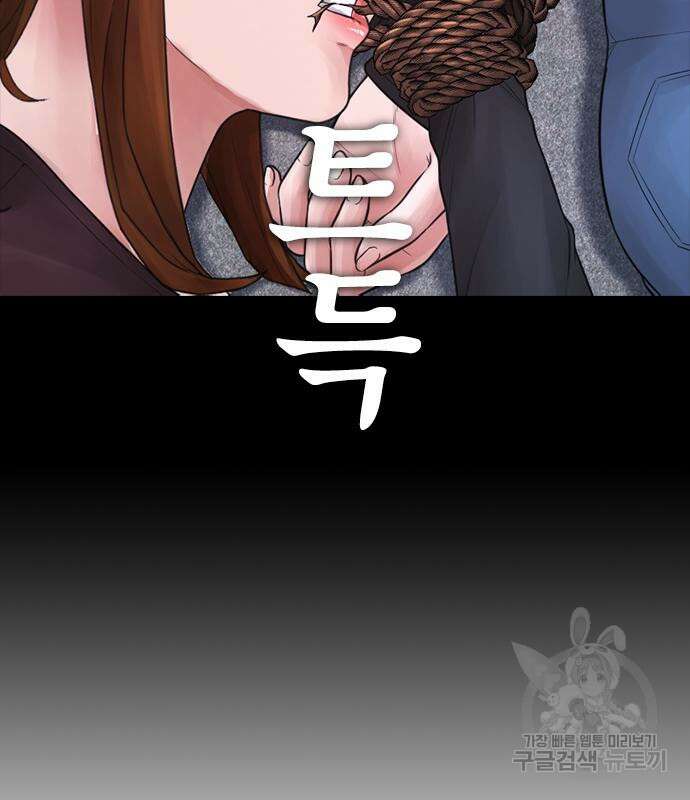 급식아빠 77화 23
