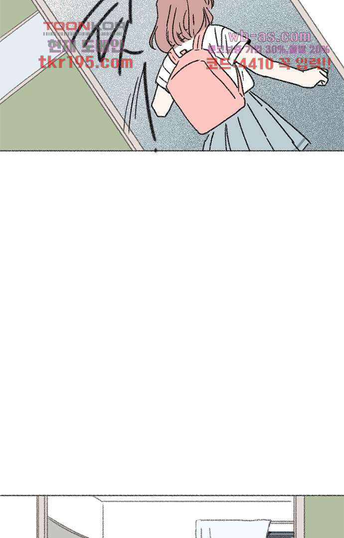 너와 나의 거리(GL) 69화 22