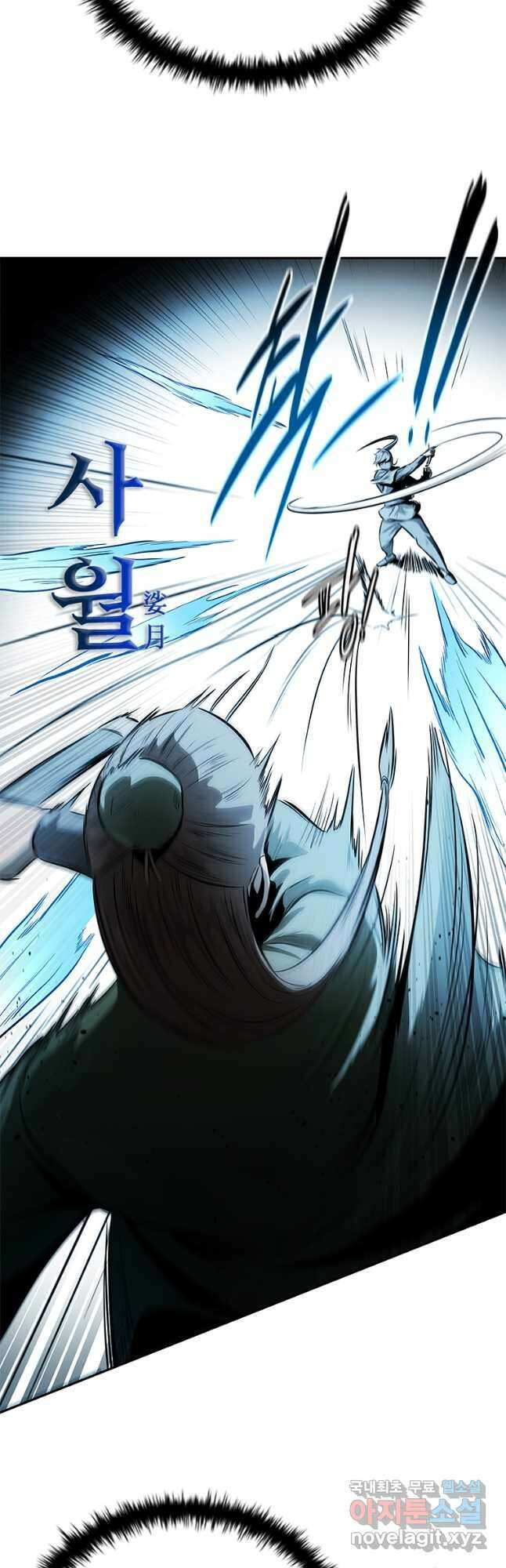 월령검제 24화 12