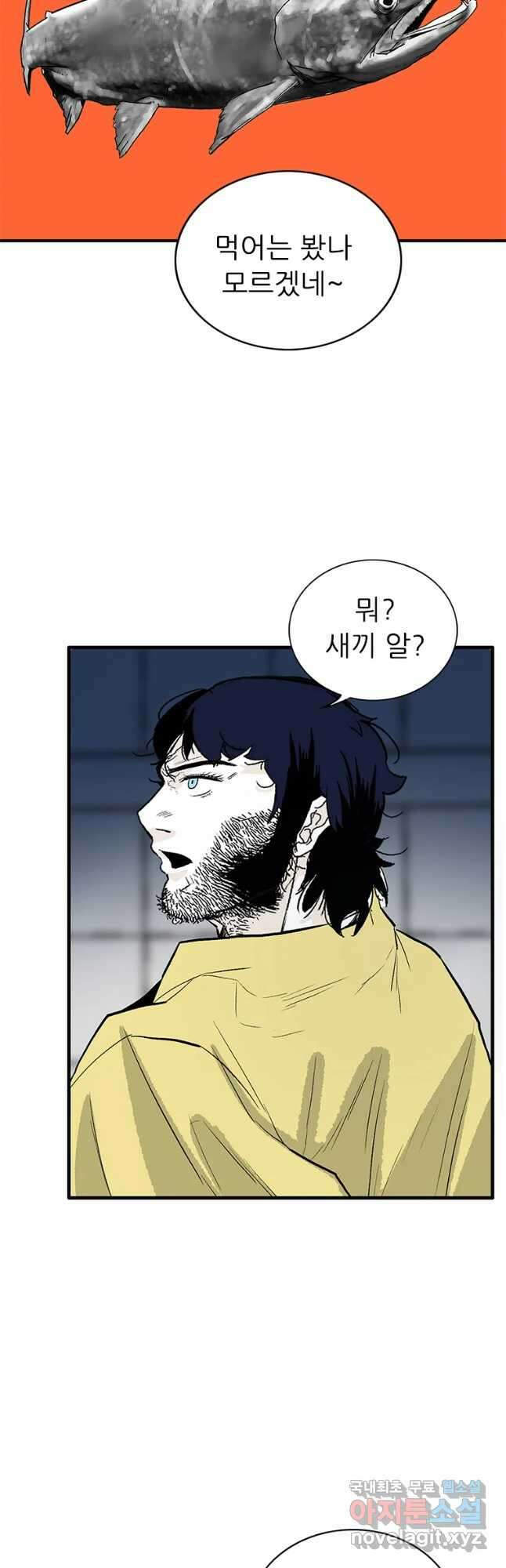 살어리랏다 시즌2 52화 10