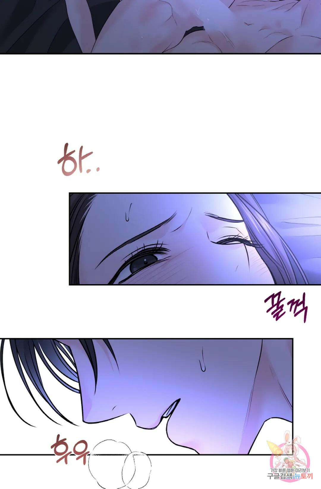 환절기 21화 29