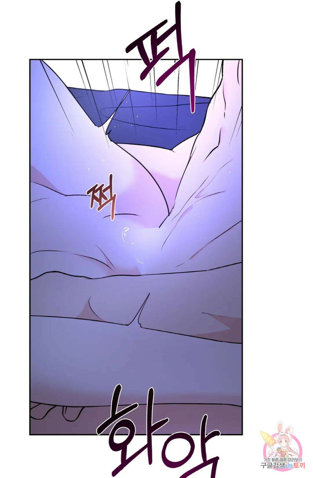 환절기 21화 35