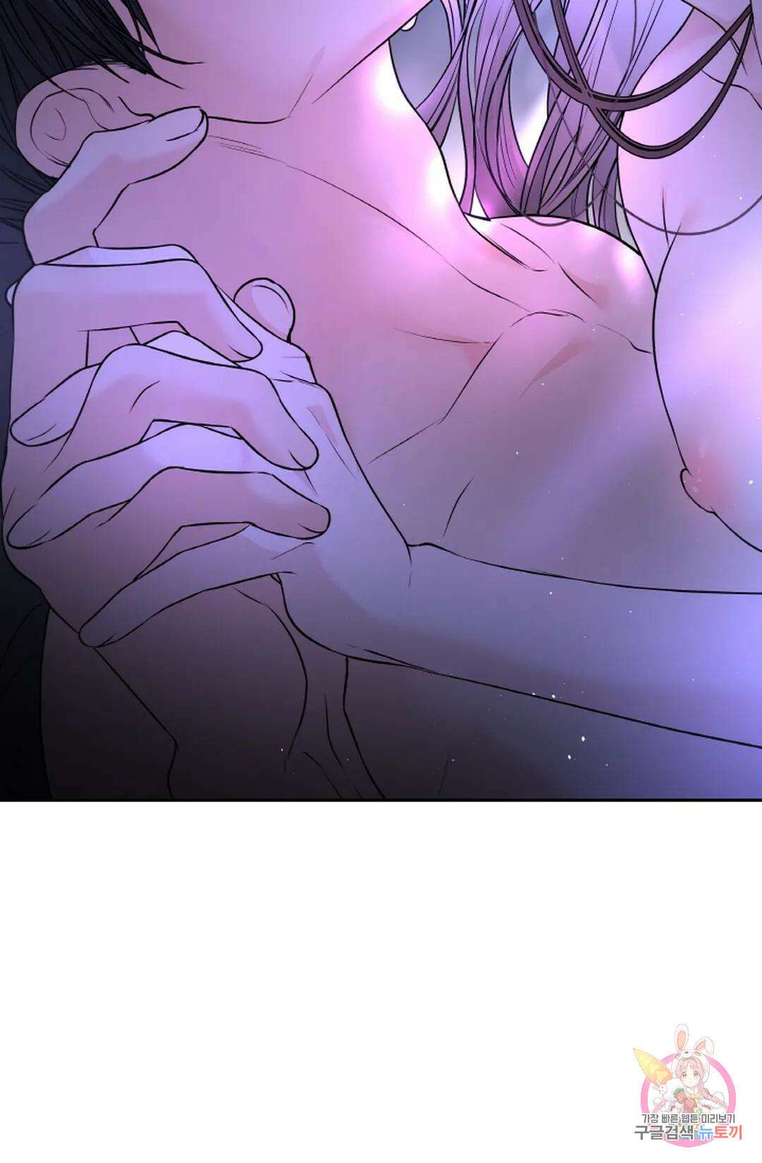 환절기 21화 59