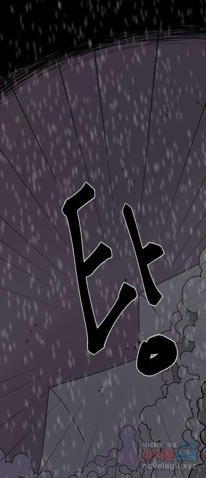 1학년 9반 48화 15