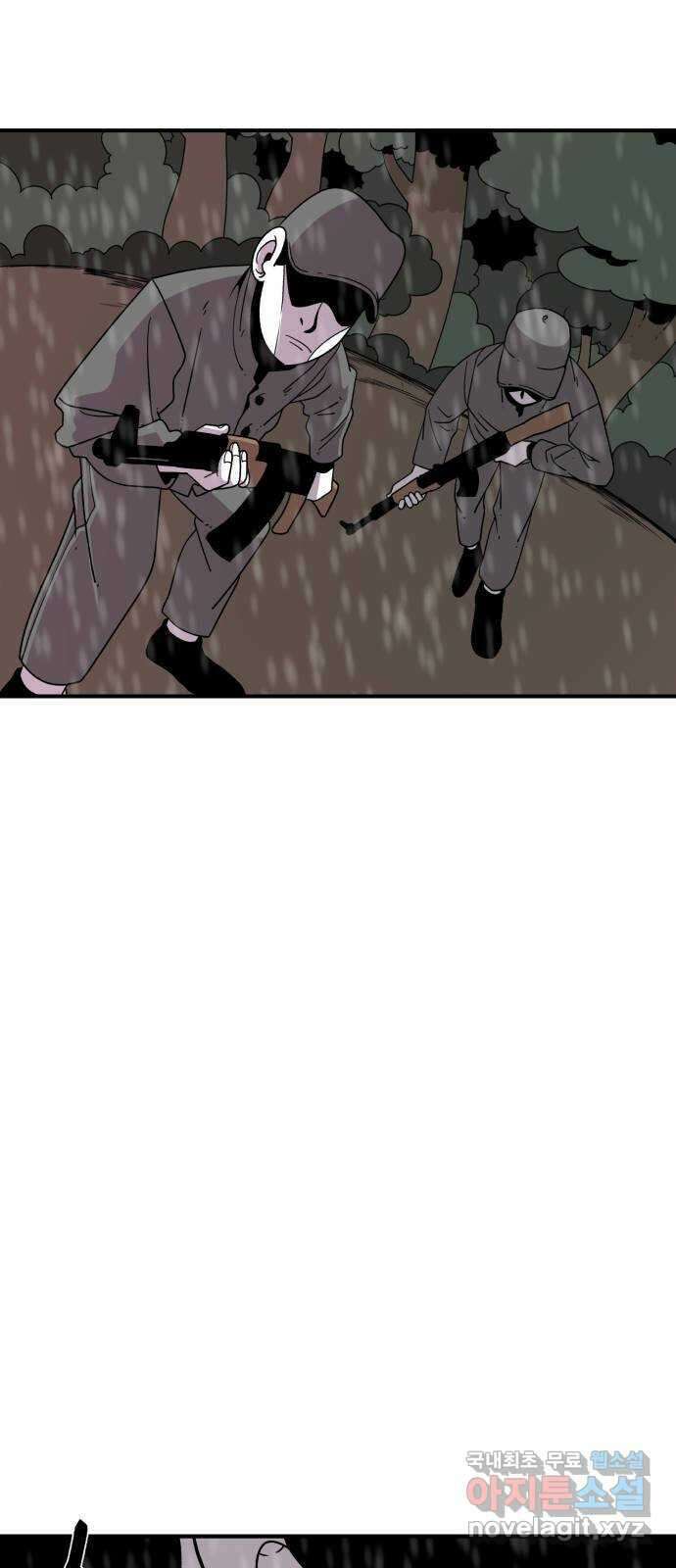 1학년 9반 48화 19