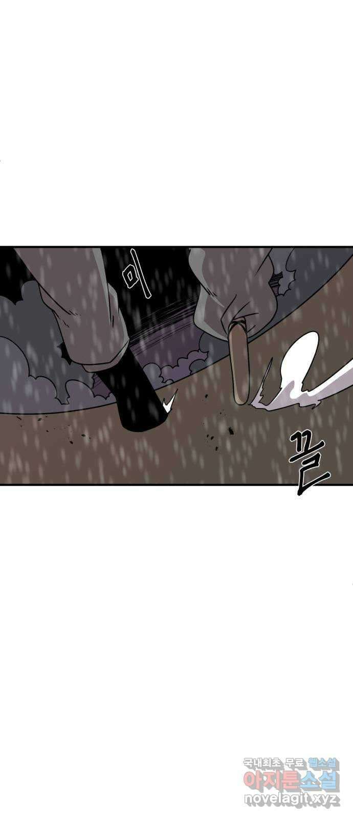 1학년 9반 48화 29
