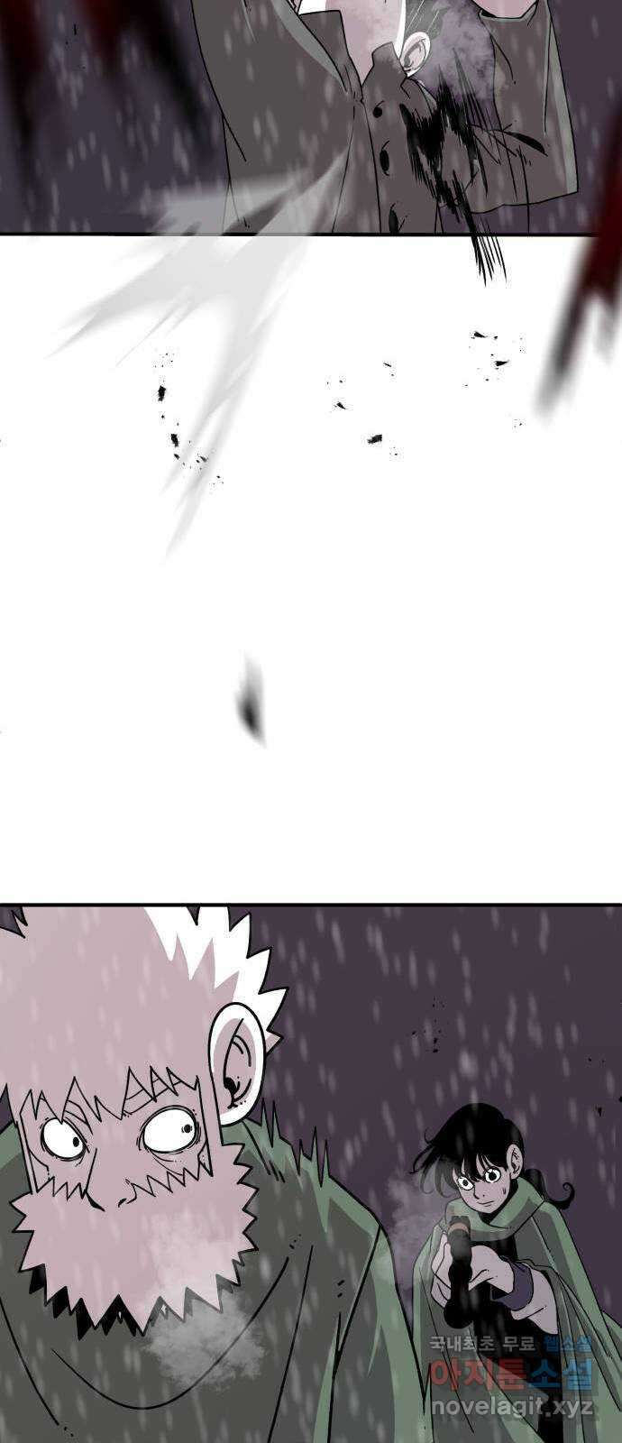 1학년 9반 48화 31