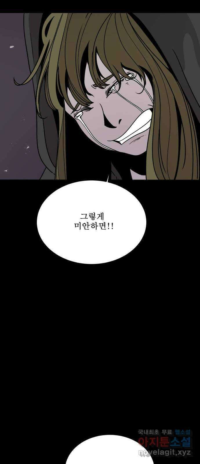 1학년 9반 48화 48