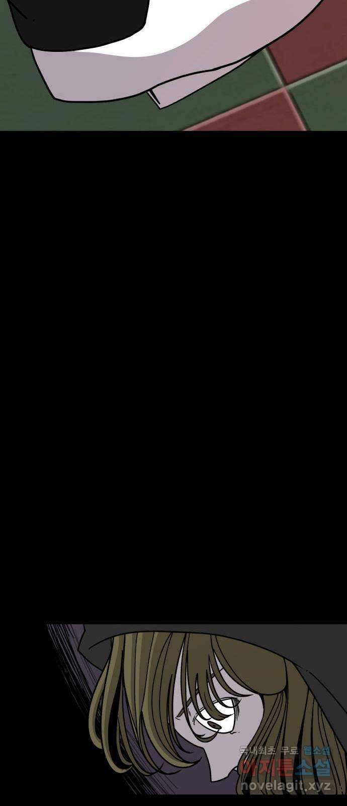 1학년 9반 48화 50