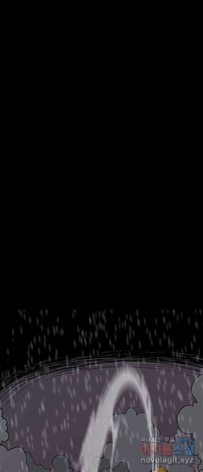 1학년 9반 48화 55