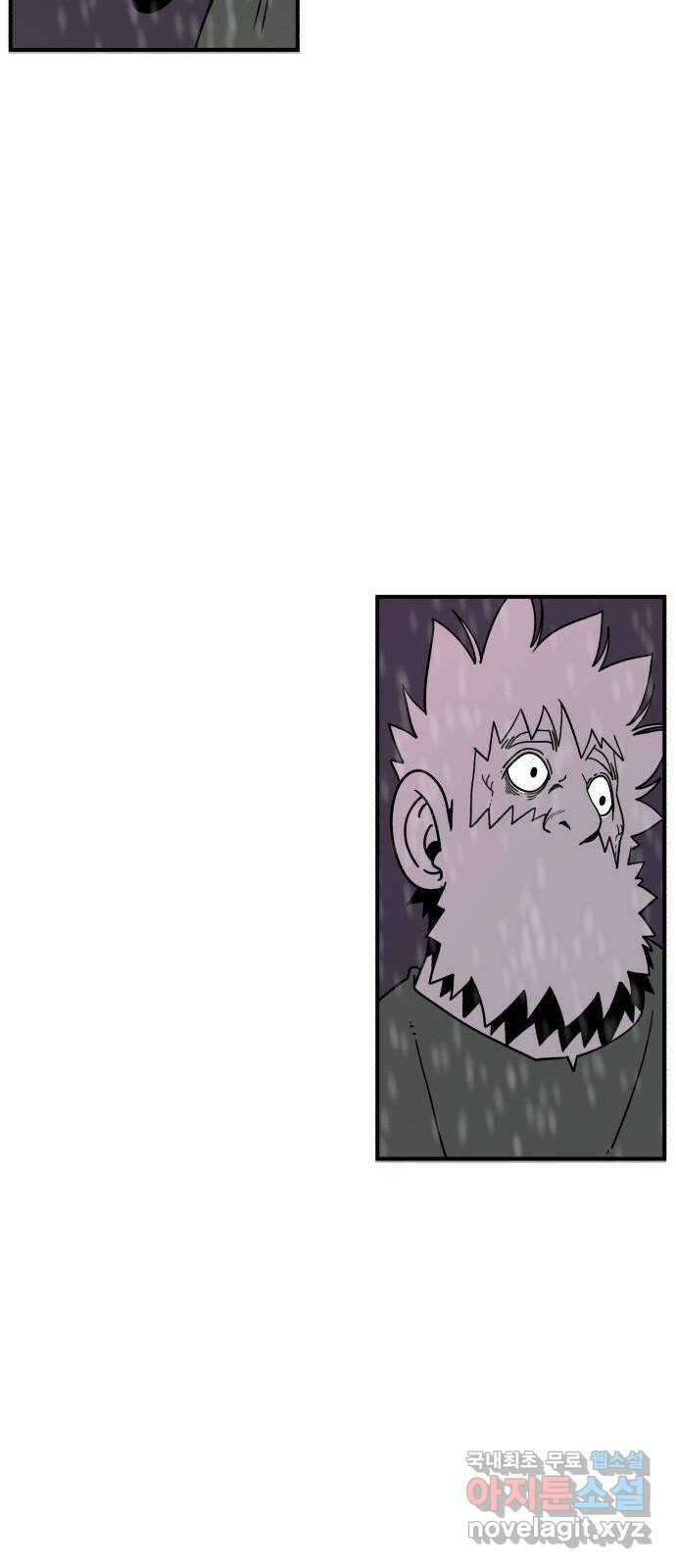 1학년 9반 48화 60