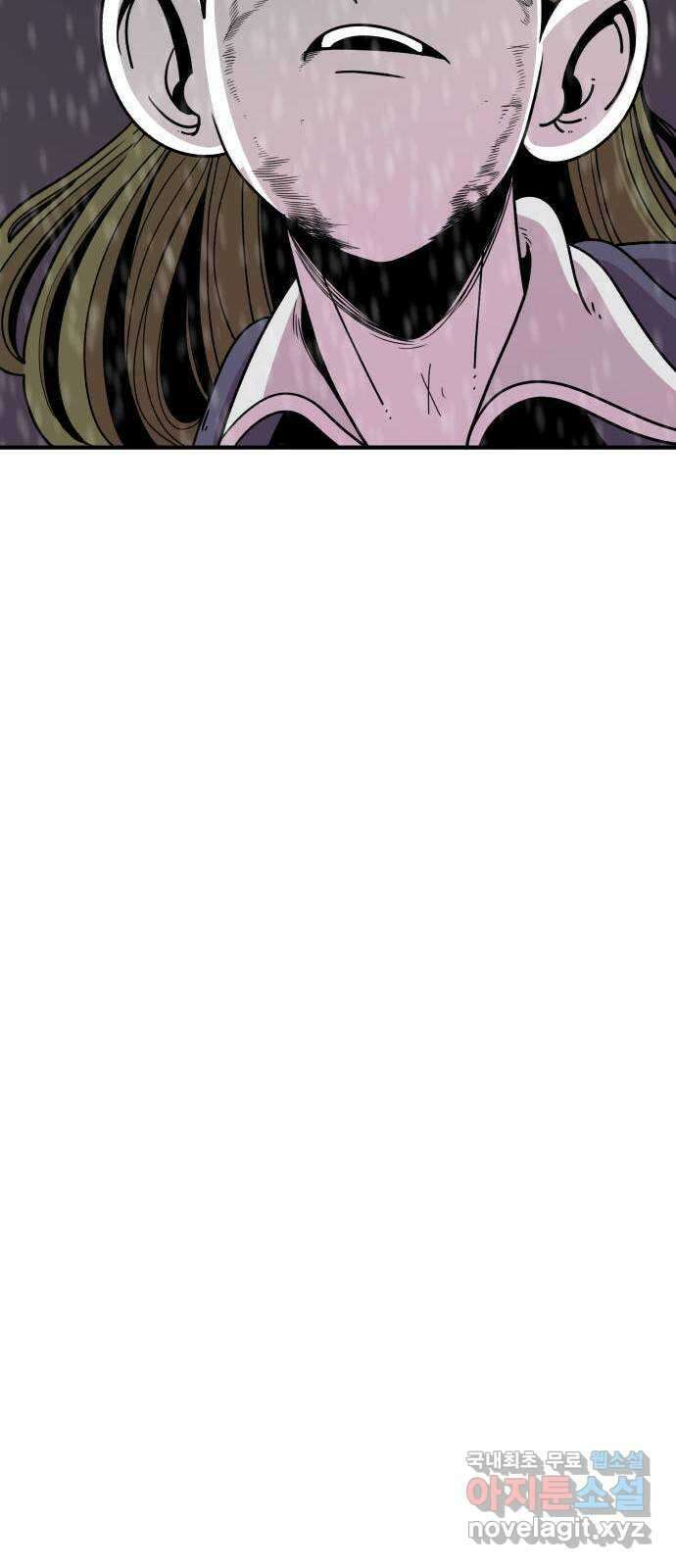 1학년 9반 48화 68