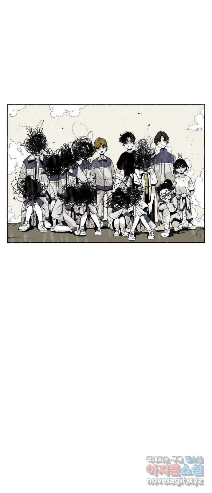 1학년 9반 48화 71