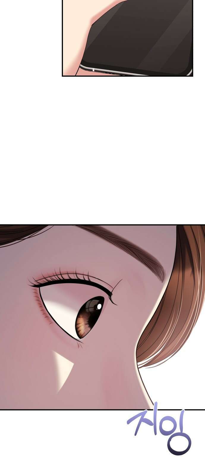 별을 삼킨 너에게 126화 69