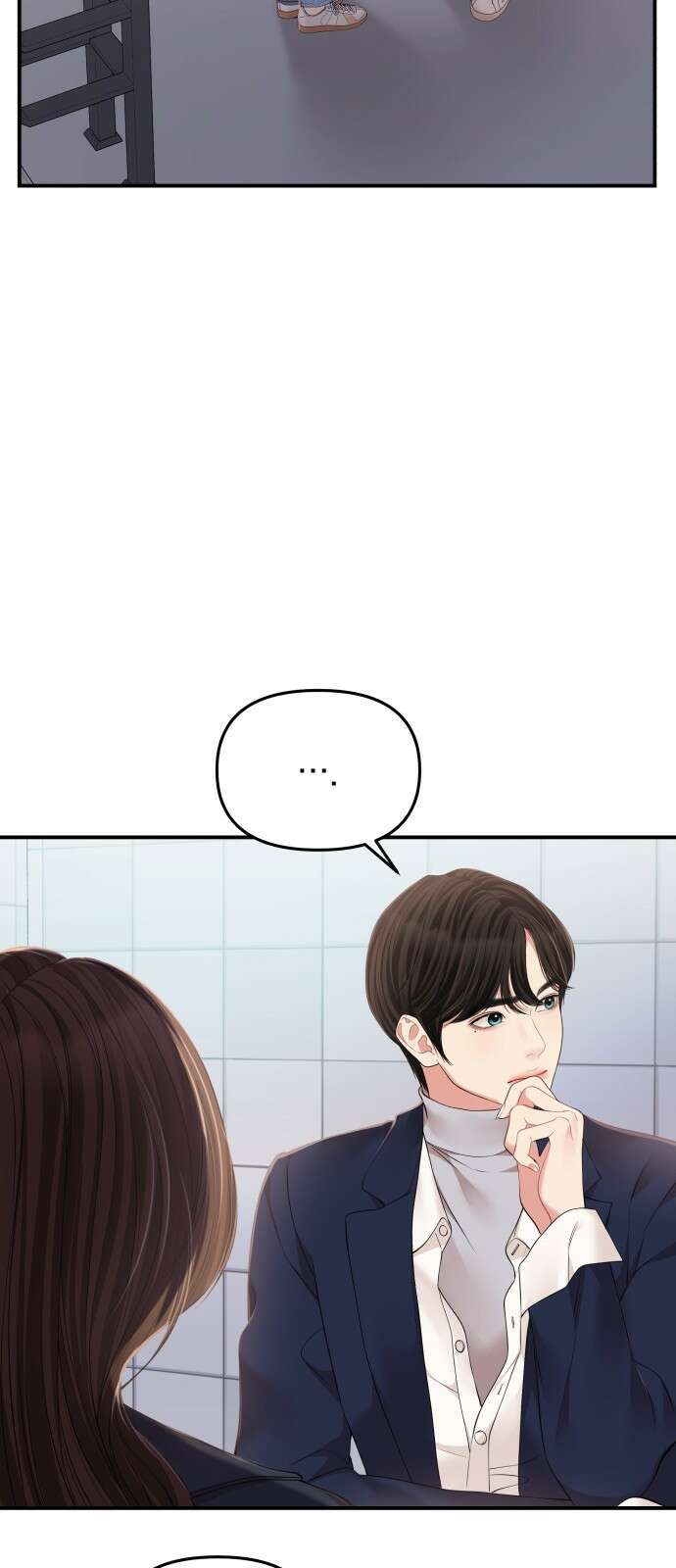 별을 삼킨 너에게 126화 74