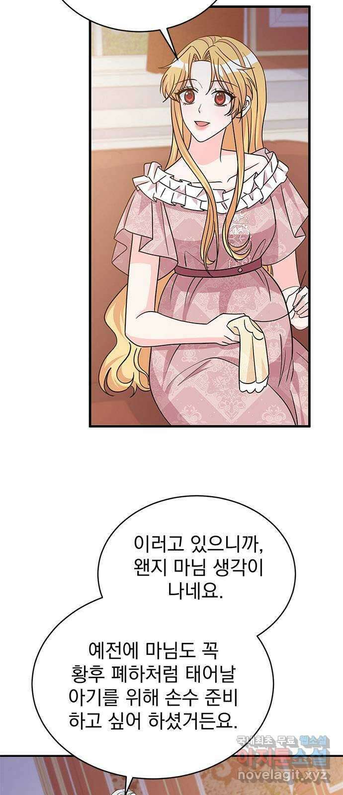 돌아온 여기사 96화 4