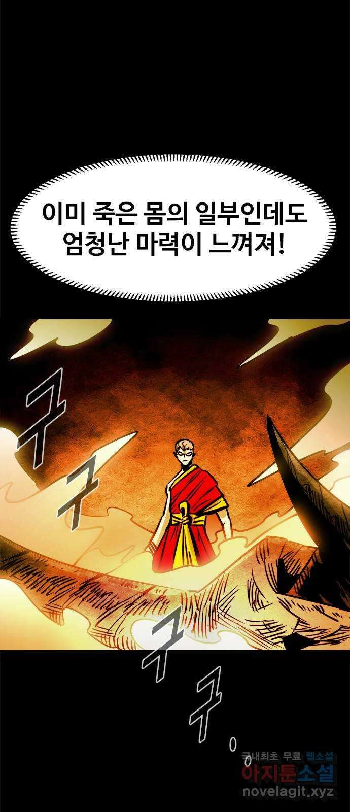 카루나 125. 론과 넥스 5