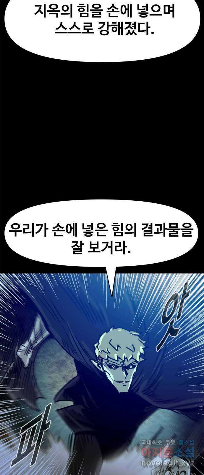 카루나 125. 론과 넥스 9