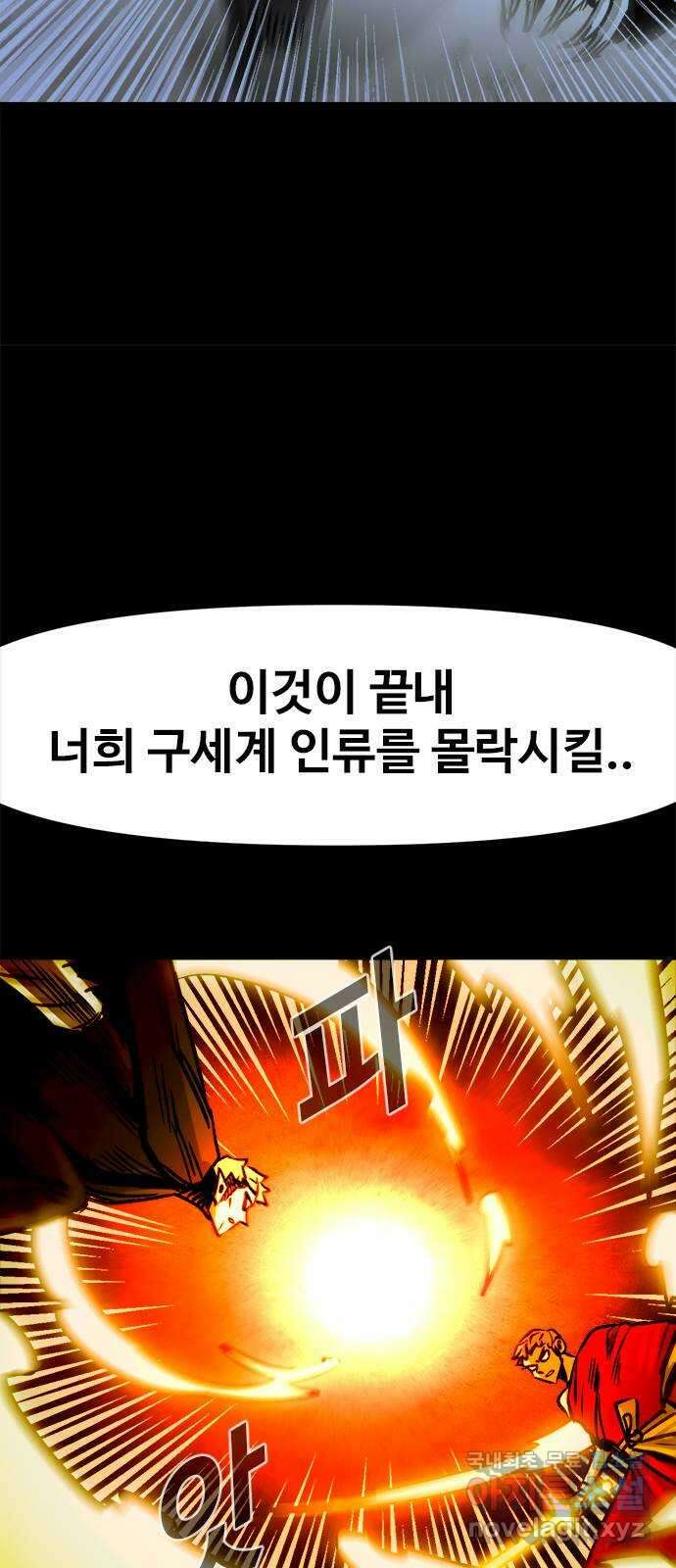 카루나 125. 론과 넥스 10